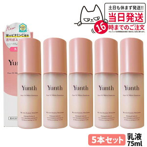 �y5�{�Z�b�g �������K�i�z�����X Yunth ��VC�z���C�g ���t 75ml �ێ����t ���r�^�~��C�z�� �q�g�^�Z���~�h �X�L���P�A ���邨�� �݂��݂����� �Z�����t �Ȃ��݂₷�� ������ �C���i�[�h���C �q