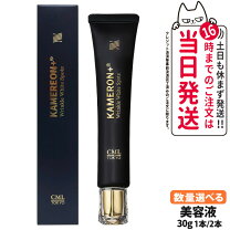 楽天市場】カメレオン（美容・コスメ・香水）の通販