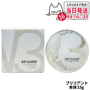 �yLOT�ԍ����萳�K�i�z�X�s�P�A V3 �u�����A���g�t�@���f�[�V���� SPF40 / PA++ �{��15g �J�o�[�� ����ɂ��� UV�J�b�g �N�b�V�����t�@���f�[�V���� ���t�g�A�b�v �c�� �؍��R�X�� ���K�i SPICARE ��