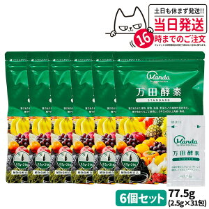 y6Zbg Kizcyf y[Xg^Cv X^_[h  2.5g×31 77.5g RyHi Ay yfTv NHi Tvg STANDARD 