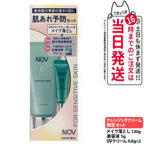 楽天市場】nov バリアクリームの通販