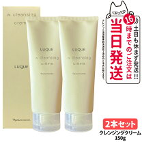楽天市場】ナリス ルクエ wクレンジングの通販