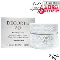 楽天市場】cosme decorte コスメデコルテ aq クリーム 25gの通販