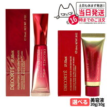 楽天市場】コスメデコルテ ip shotの通販