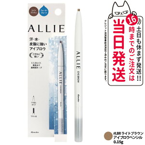 �y�������K�i�zALLIE �A���B�[ �E�H�[�^�[�v���[�t �A�C�u���En LBR ���C�g�u���E�� �u���V�t�� �����C�N �y���V���A�C�u���E ��������