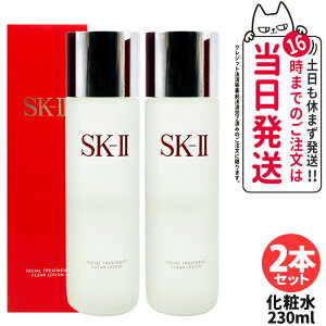 sk2 クリアローション」の人気商品一覧・価格比較 - 価格.com