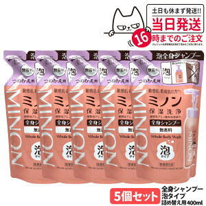 �~�m�� �S�g�V�����v�[�A�^�C�v �l�ւ��p 400ml �����F ������ ������ �q���� �{�f�B�\�[�v ���P�A �畆�̐��� �Ԃ���񂩂�g���� ��p���� ��� �߂����p MINON ��򕔊O�i ��������