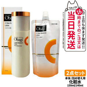 �y�������K�i�z�I�o�WC �N���A�A�h�o���X�h���[�V���� �l�ւ� 140ml �߂����p ���ϐ� �r�^�~��C�z�� �x�[�X�P�A �߂����p �N���A���ϐ� �����ێ����� �p�w ���� ���邨�� �L���𐮂��� ��