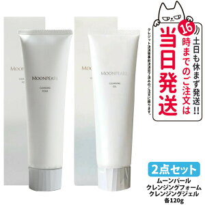 �y2�_�Z�b�g �������K�i�zMIKIMOTO �~�L���g���ϕi ���[���p�[�� �N�����W���O�t�H�[�� 120g �~�L���g ���[���p�[�� �N�����W���O�W�F�� 120g ���t�H�[�� ��痿 ���C�N���Ƃ� �ې� ������ ��