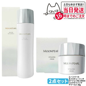 �y2�_�Z�b�g �������K�i�zMIKIMOTO �~�L���g���ϕi ���[���p�[�� ���C�X�`���[ ���b�` ���[�V���� II a �܂�₩�^�C�v 140ml ���[���p�[�� �o�C�^���C�W���O�N���[�� a 30g ���ϐ� �t�F�C�X�p �x
