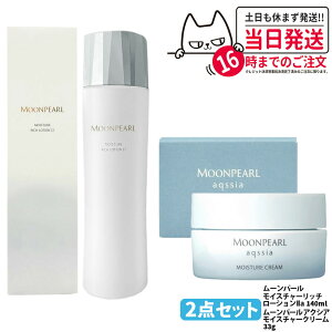 �y2�_�Z�b�g �������K�i�zMIKIMOTO �~�L���g���ϕi ���[���p�[�� ���C�X�`���[ ���b�` ���[�V���� II a �܂�₩�^�C�v 140ml ���[���p�[�� �A�N�V�A ���C�X�`���[�N���[�� 33g ���ϐ� �t�F�C�X�p 