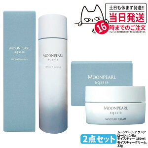�y2�_�Z�b�g �������K�i�zMIKIMOTO �~�L���g���ϕi ���[���p�[�� �A�N�V�A ���[�V����II a ���C�X�`���[ 150ml ���[���p�[�� �A�N�V�A ���C�X�`���[�N���[�� 33g ���ϐ� �ێ� �t�F�C�X�p �x�[�X�P