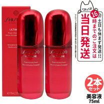 楽天市場】資生堂 アルティミューン セットの通販
