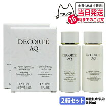 楽天市場】コスメデコルテaqローション ミニサイズの通販