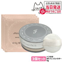 楽天市場】エリクシール エリクシールシュペリエル ルースパウダーの通販