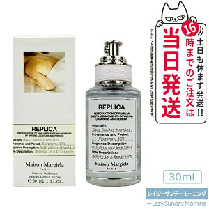 ���]���}���W�F�� ���v���J �I�[�h�g���� ���C�W�[�T���f�[ ���[�j���O �{�� 30ml �t���[�������X�N���� Replica MAISON MARGIELA ��������