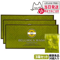 楽天市場】糖質 脂質 カット サプリ（総個数3個入り）の通販