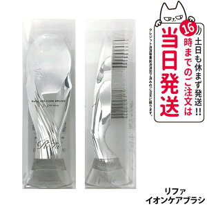 �G���e�B�[�W�[ ���t�@ �C�I���P�A�u���V 1�{ ����P�A ReFa MTG RS-AI00A ReFa ION CARE BRUSH �ь� �X�J���v�P�A �X�J���v�u���V ����}�b�T�[�W ����P�A �C���o�X �u���b�V���O