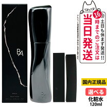 楽天市場】POLA B.A ローション 7の通販