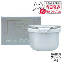 楽天市場】コスメデコルテ美白クリームの通販