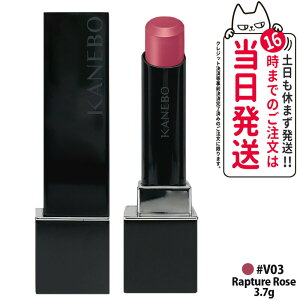 �y�l�C�J���[�I�ׂ� �������K�i�z�J�l�{�E KANEBO ���[�W���X�^�[���@�C�u�����g 3.7g ���g #V01 #V02 #V03 #V04 #V06 #V07 #V08 #V09 #V10 #V11 #V12 #V13 #V14 �J�l�{�E���g ���b�v�X�e�B�b�N ���邨�� �����ɂ�
