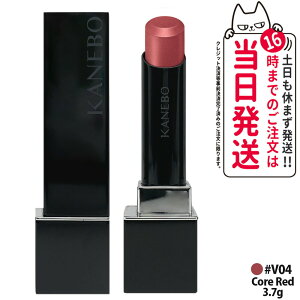 �y�l�C�J���[�I�ׂ� �������K�i�z�J�l�{�E KANEBO ���[�W���X�^�[���@�C�u�����g 3.7g ���g #V01 #V02 #V03 #V04 #V05 #V06 #V07 #V08 #V09 #V10 #V11 #V12 #V13 #V14 #V15 �J�l�{�E���g ���b�v�X�e�B�b�N ���邨�� ��