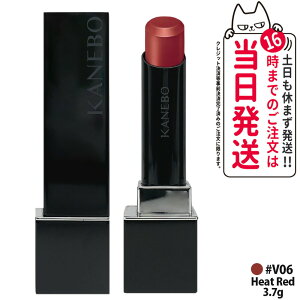 �y�l�C�J���[�I�ׂ� �������K�i�z�J�l�{�E KANEBO ���[�W���X�^�[���@�C�u�����g 3.7g ���g #V01 #V02 #V03 #V04 #V06 #V07 #V08 #V09 #V10 #V11 #V12 #V13 #V14 �J�l�{�E���g ���b�v�X�e�B�b�N ���邨�� �����ɂ�