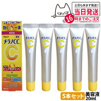 楽天市場】美容液セットの通販