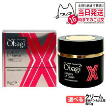 楽天市場】オバジx ダーマアドバンスドリフトの通販