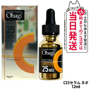 �y�������K�i�E���j���[�A���z�I�o�W C25�Z���� �l�I 12ml ���e�t �r�^�~��C�U���� �ь��P�A �����ݑ΍� �ێ� ���̃L�� �U���� �X�L���P�A ���[�g���� Obagi ��������