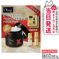 楽天市場】オバジ エイジング ケア セットの通販