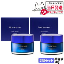 楽天市場】パール エッセンス リキッド クリスタルの通販