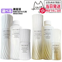 楽天市場】ホワイトロジスト 60mlの通販