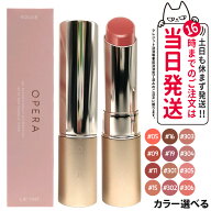 【カラー選べる 国内正規品】オペラ OPERA リップティント N / グロウリップティント リップカラー 口紅 …