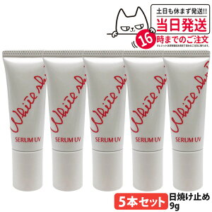 �y5�{�Z�b�g �������K�i�E���Ȃ��zPOLA �|�[�� �z���C�g�V���b�g �Z����UV WS�Z����UV 9g SPF50+ PA++++ �������Z�b�g �g���x���Z�b�g �~�j�T�C�Y ���Ă��~�� ��������