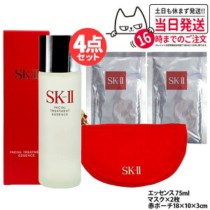 �y�I�ׂ�zSK-II SK2 �G�X�P�[�c�[ �X�L���P�A�Z�b�g �t�F�C�V�����g���[�g�����g �G�b�Z���X / �W�F�m�v�e�B�N�X �C���t�B�j�b�g�I�[�� �G�b�Z���X / �X�L���p���[ ���j���[ �N���[�� / ����