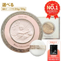 楽天市場】ミラノコレクション 2023 gr リフィルの通販