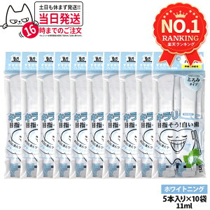 �y10�p�b�N�Z�b�g�zokuchi �I�N�`�V���[�Y ����t �}�E�X�E�H�b�V�� 11ml×5�{�� �j�I�C�̂��� �z���C�g�j���O �����^�� �g������ �����P�A ������� ���L�\�h ���L�΍� ��������