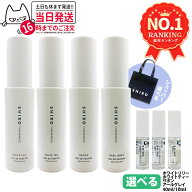 SHIRO シロ オードパルファン 40ml/10ml ホワイトティー/ホワイトリリー/サボン/アールグレイ フレグラン…