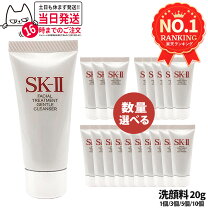 楽天市場】sk－ii ミニ セットの通販