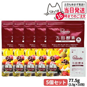 yKizcyf y[Xg^Cv }x[ MULBERRY  77.5g (2.5g×31) RyHi Ay yyf NHi H wV[ Tvg 1/2/3/5 yHi yfTv  