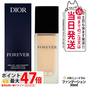 DIOR fBI[ tH[G@[ tCh }bg SPF20 PA+++ #1N j[g 30mL Lbht@f[V Jo[ OXeBO  CNAbv 