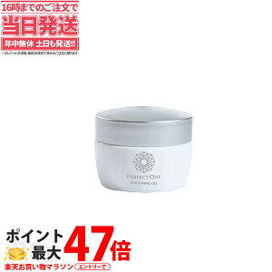 Perfect One p[tFNg zCgWF20g gCATCY V{ I[CWFt N[ et ϕi  ێ