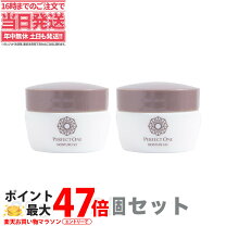 楽天市場】75g 2個 パーフェクトワン モイスチャージェルの通販
