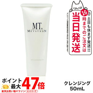 MT^gϕi MT NWOWF 50mL ێ XLPA mt METATRON 