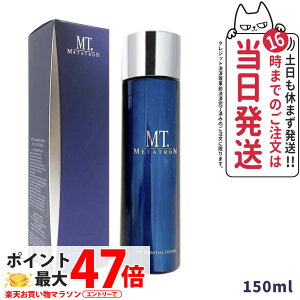 y KizMT^gϕi MT GbZV [V 150mL METATRON ϐ GCWOPA ^g