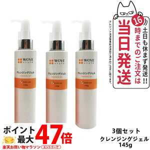 y3Zbg KizWOVE style EHuX^C NWOWF 145g 痿 XLPA 