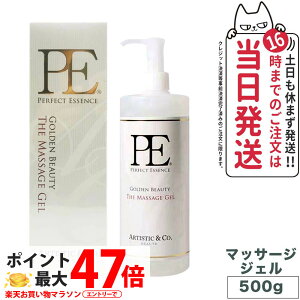 ypbP[Wj[AzP.E S[f r[eB[ U }bT[WWF500g ARTISTICCO {fB}bT[W Dr.Arrivo A[H V[YpQ MFIP EMS e GXe tgAbv r 