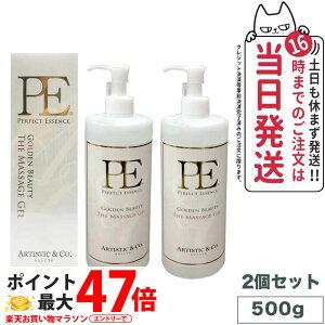 y2Zbg pbP[Wj[AzP.E S[f r[eB[ U }bT[WWF500g ARTISTICCO {fB}bT[W Dr.Arrivo A[H V[YpQ MFIP EMS e GXe tgAb