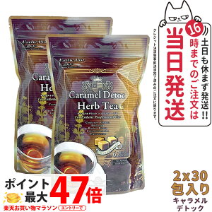 �y2�Z�b�g �ܖ�����2027/03�z�G�X�e�v�����{ �L���������f�g�b�N �n�[�u�e�B�v�� 3g×30��×2�� Esthe Pro Labo �n�[�u�e�B�[ �_�C�G�b�g �X�b�L�� �V�R�f�� �������� �I�[�K�j�b�N �S����������